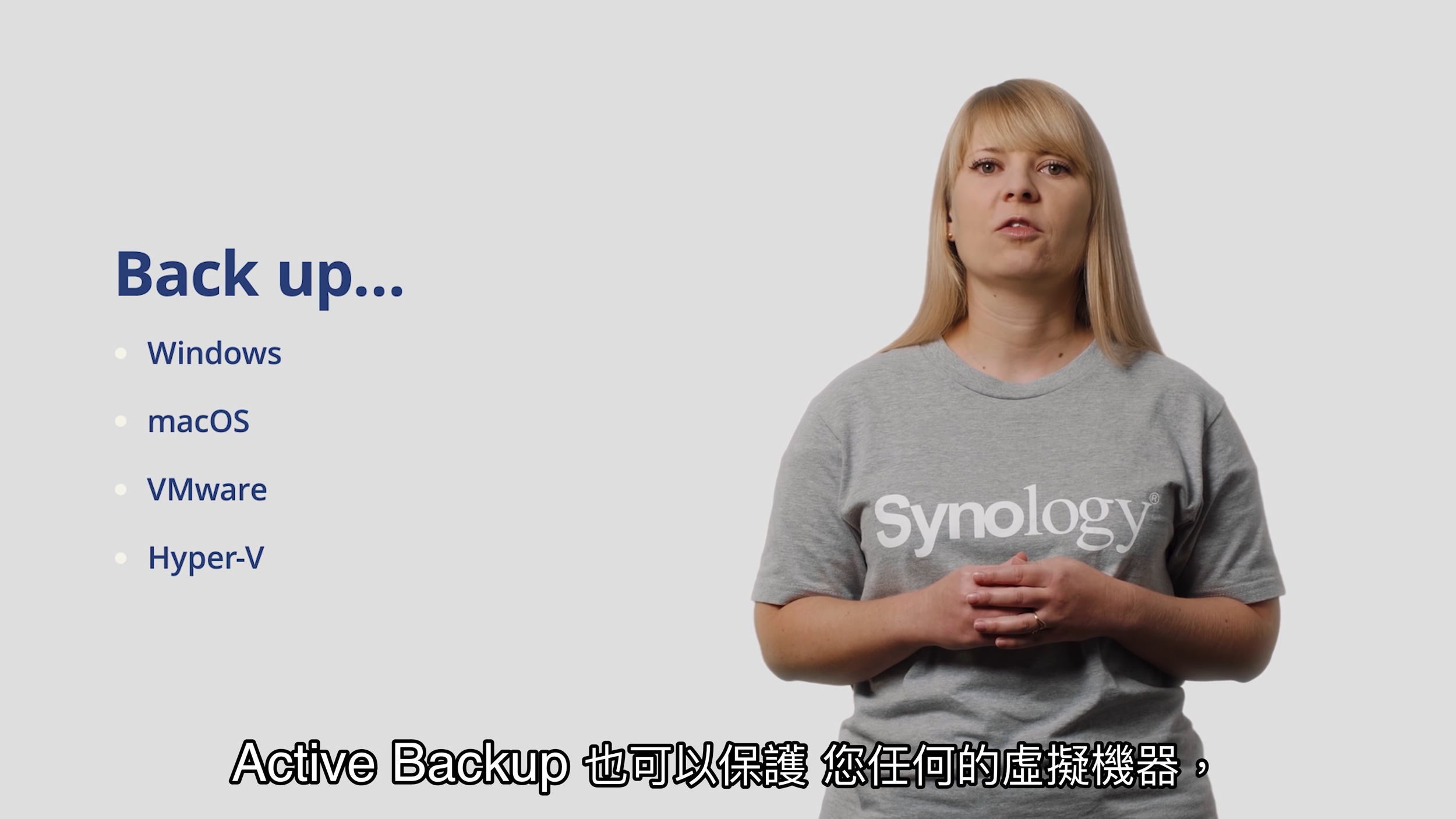 HOME — Synology 2022 AND BEYOND-0045