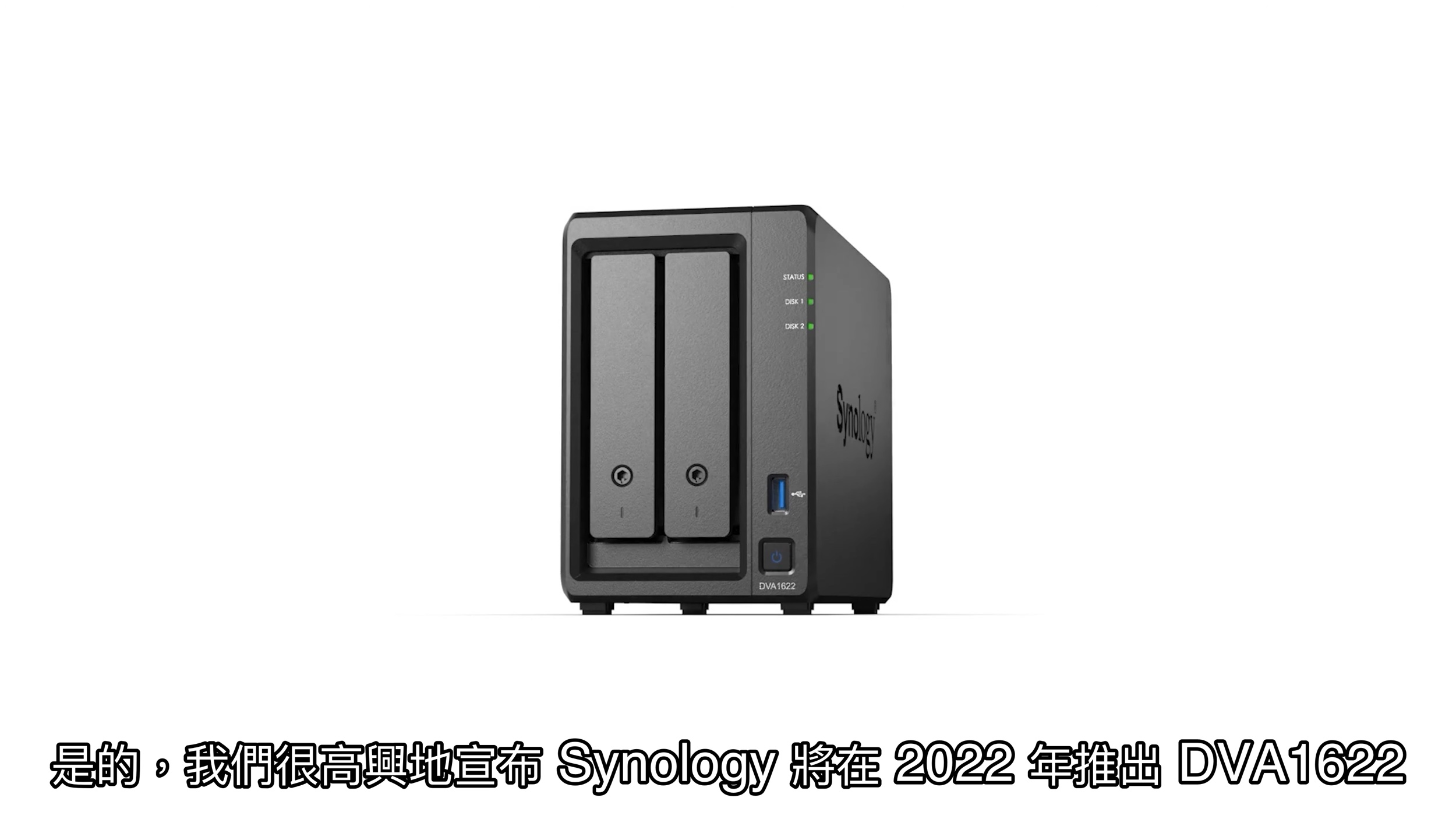 PROTECT — Synology 2022 AND BEYOND-0055